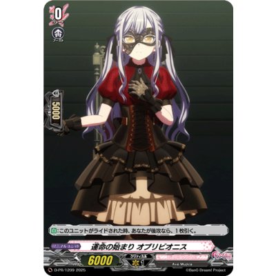 〔状態A-〕運命の始まりオブリビオニス【PR】{D-PR/1209}《BanGDream!》 1枚