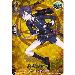 薬研藤四郎【TRR】{D-TB01/TRR16}《刀剣乱舞》 1枚