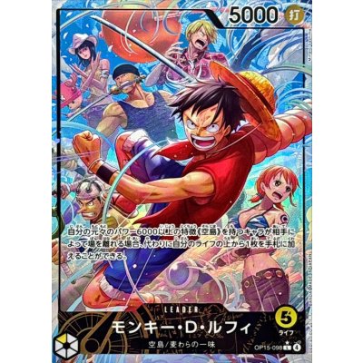 〔状態B〕モンキー・D・ルフィ(パラレル/illust:Minato Sashima)【L/P】{OP15-098} 1枚