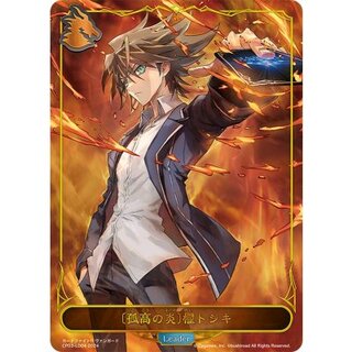 〔状態A-〕[孤高の炎]櫂トシキ(リーダー)【-】{CP03-LD04}《ドラゴン》 1枚