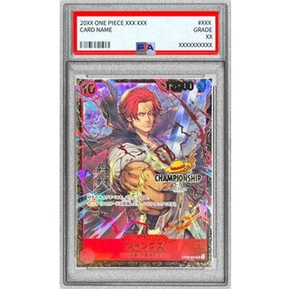 〔PSA10鑑定済〕シャンクス(CS25-26/illust:Shishizaru)【SR】{OP09-004} 1