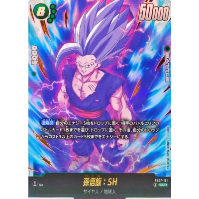 状態A-〕孫悟飯：SH【SCR】{FB07-121} 1枚の通販 カードラッシュ magi 