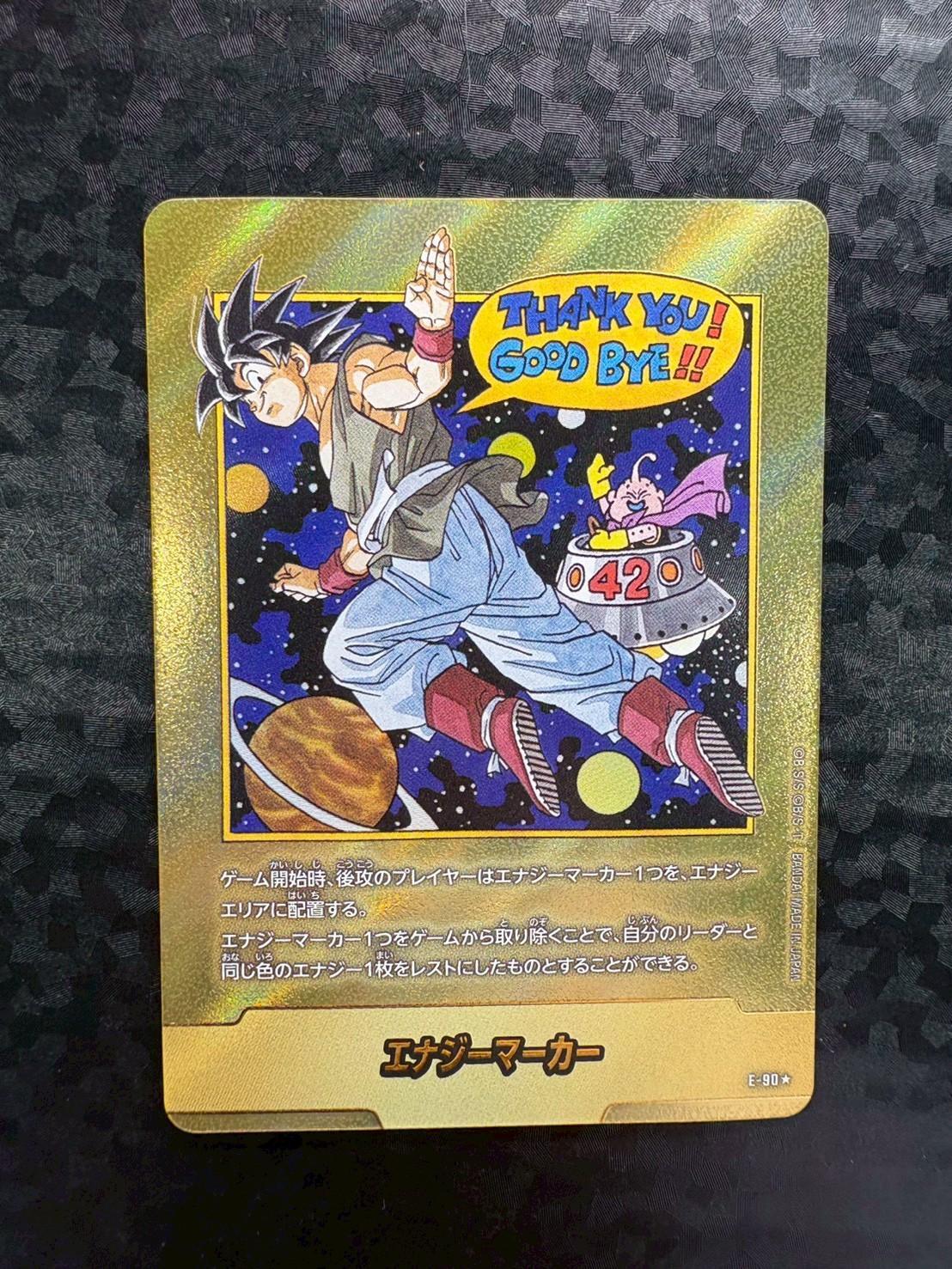 〔状態A-〕エナジーマーカー(パラレル/42巻表紙)【☆】{E-90} 1枚