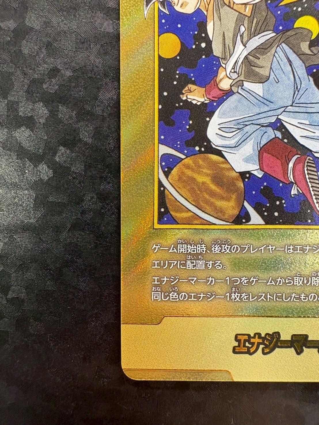〔状態A-〕エナジーマーカー(パラレル/42巻表紙)【☆】{E-90} 1枚