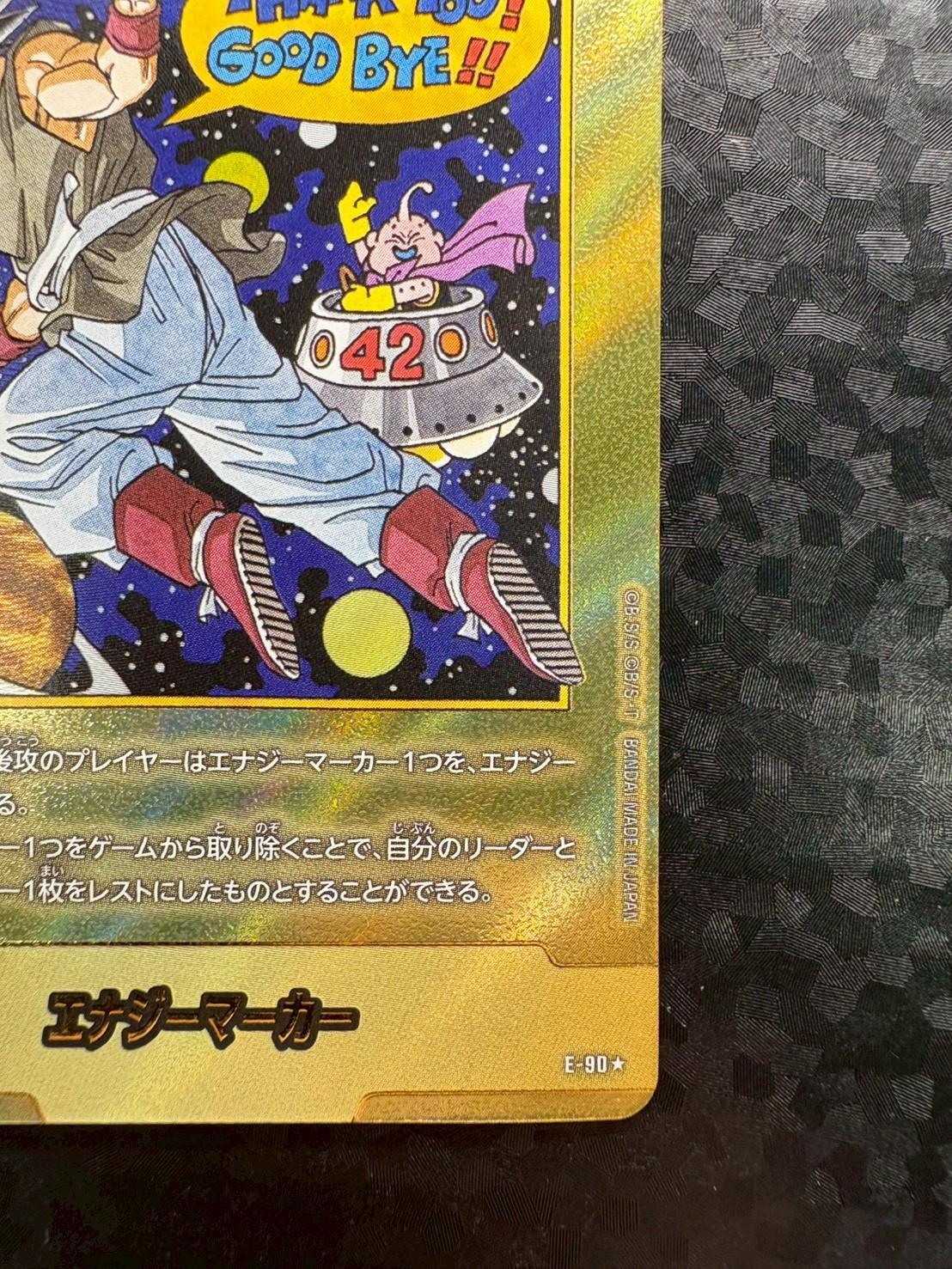 〔状態A-〕エナジーマーカー(パラレル/42巻表紙)【☆】{E-90} 1枚