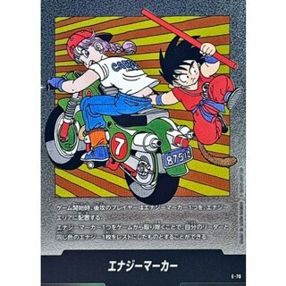 〔状態A-〕エナジーマーカー(7巻表紙)【-】{E-70} 1枚