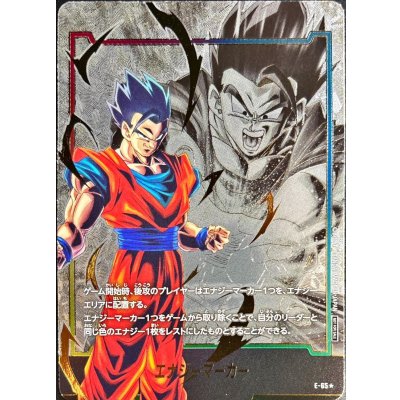 〔状態A-〕エナジーマーカー(パラレル/孫悟飯：青年期)【☆】{E-65} 1枚