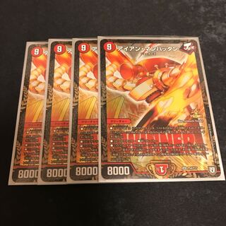 アイアンマンハッタン　プロモ　4枚