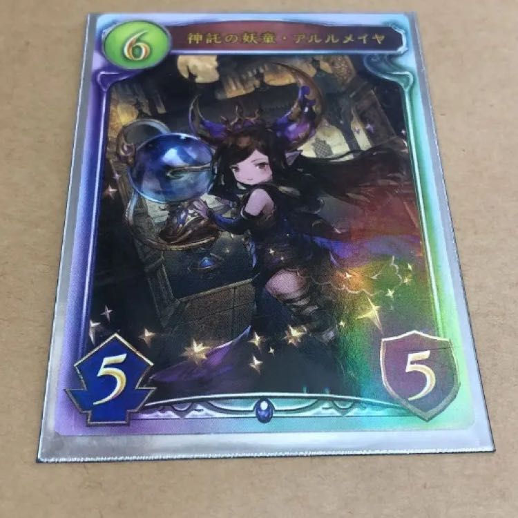 シャドバカード