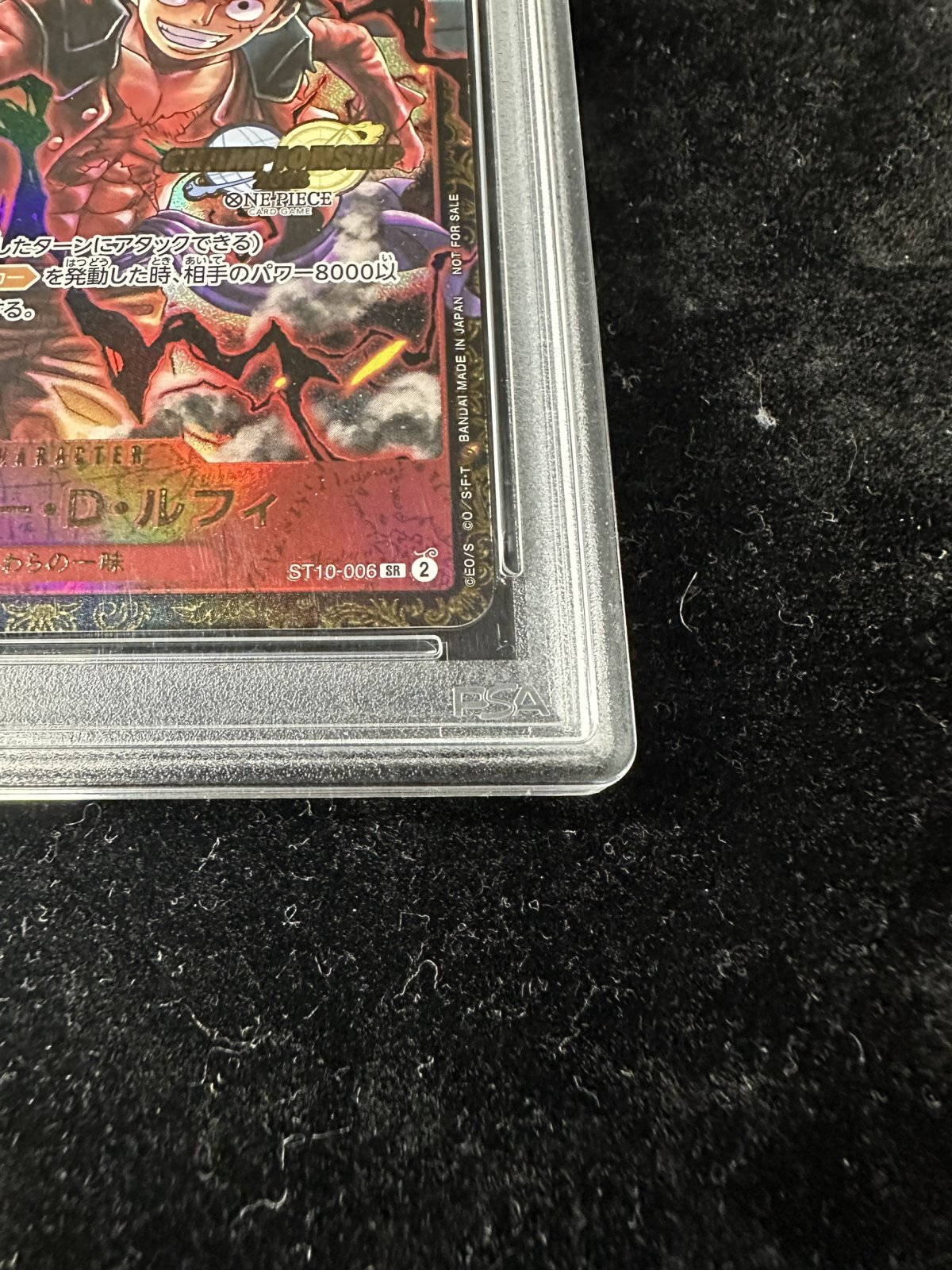 〔PSA10鑑定済〕モンキー・D・ルフィ(CS/illust:Studio Vigor Co.Ltd)【SR】{ST10-006} 1枚