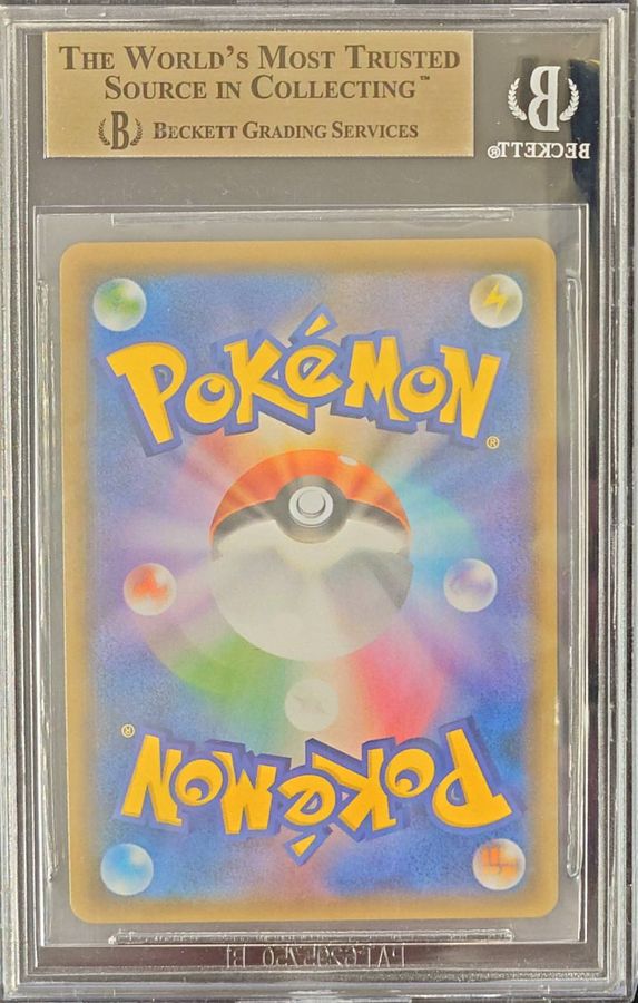 〔※状態難/BGS9.5鑑定済〕リザードンGX【SSR】{209/150} 1枚