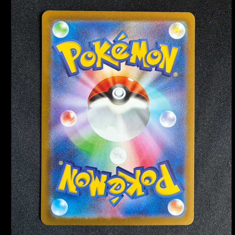 #ユキワラシ AR 200/193 1枚