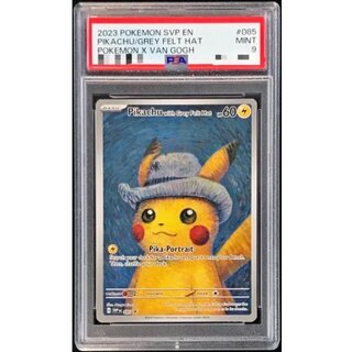 〔PSA9鑑定済〕Pikachu with Grey Felt Hat(ゴッホピカチュウ)【P】{085/SV-P} 1枚