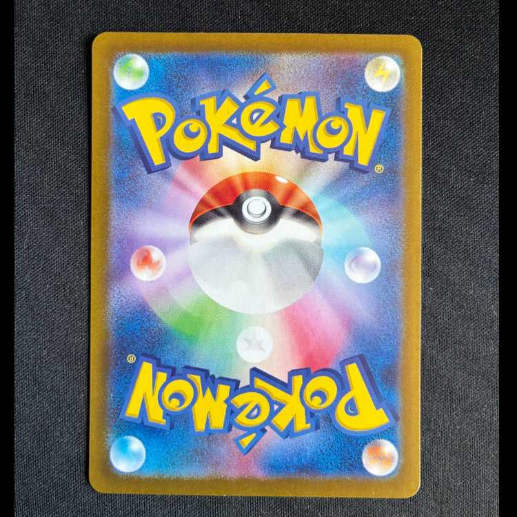 #メブキジカ AR 074/071 1枚