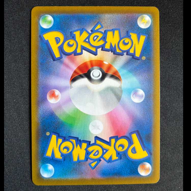 #モスノウ CHR 192/184 1枚