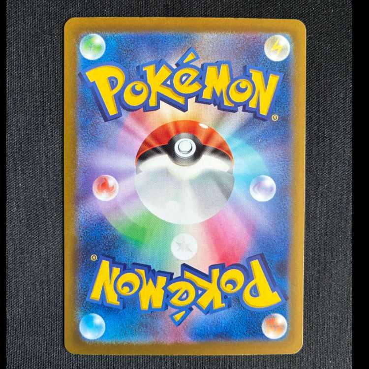 #バーベナとヘレナ SR 221/193 1枚