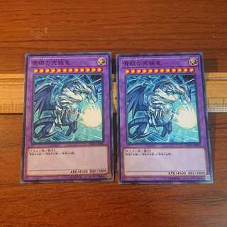 青眼の究極竜 N (イラスト違い)