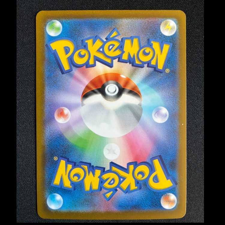 #ユキワラシ AR 200/193 1枚