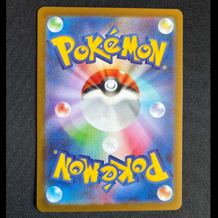 #フシギソウ AR 065/063 1枚