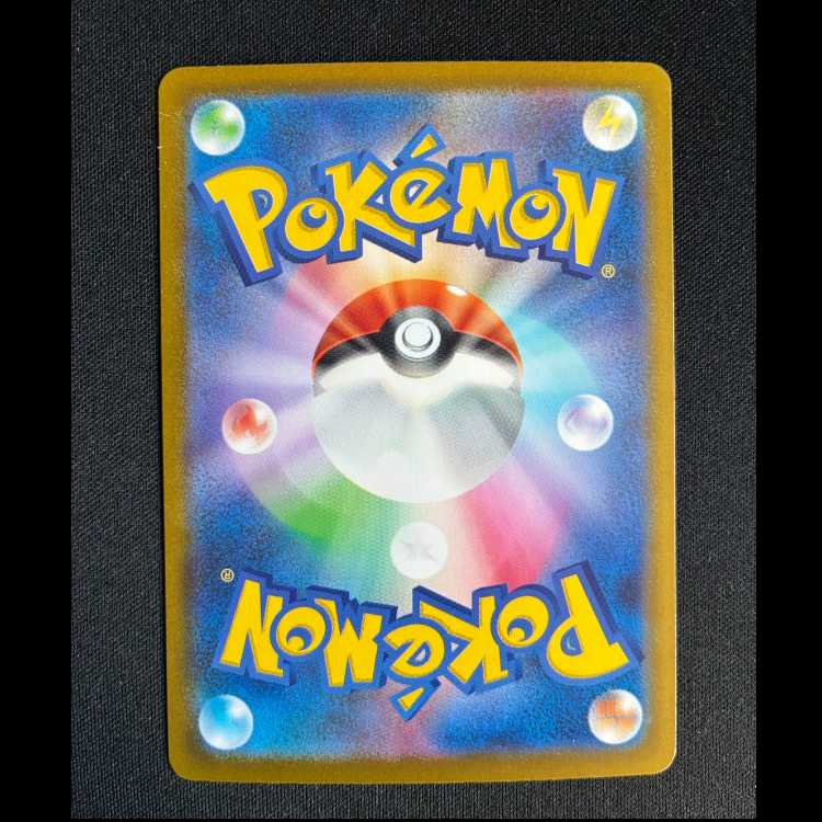 #ミルホッグ AR 095/083 1枚