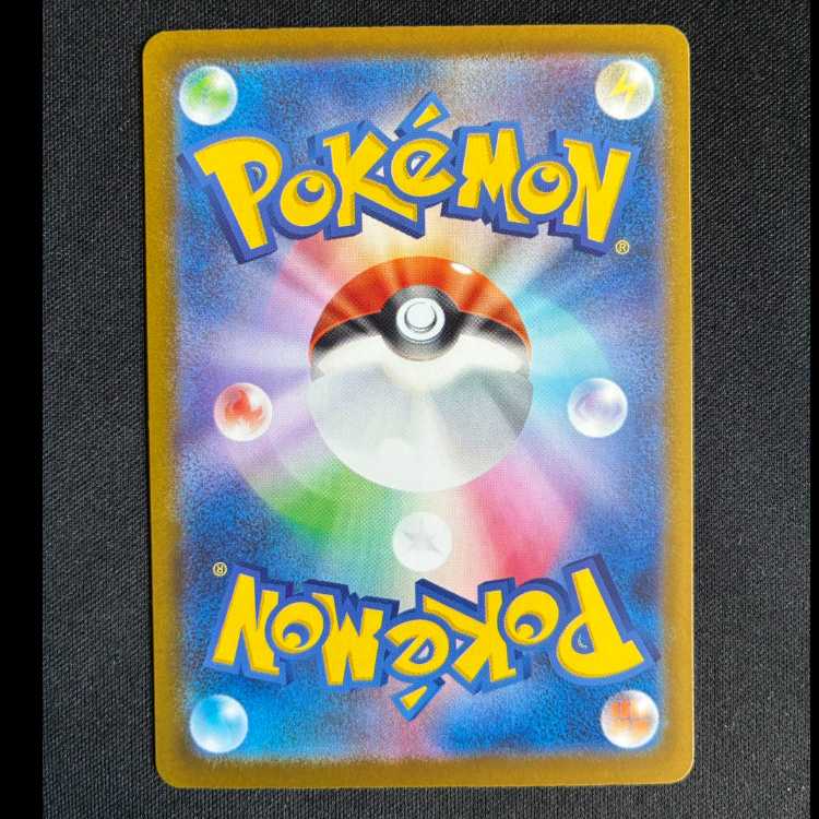 #ミルホッグ AR 095/083 1枚