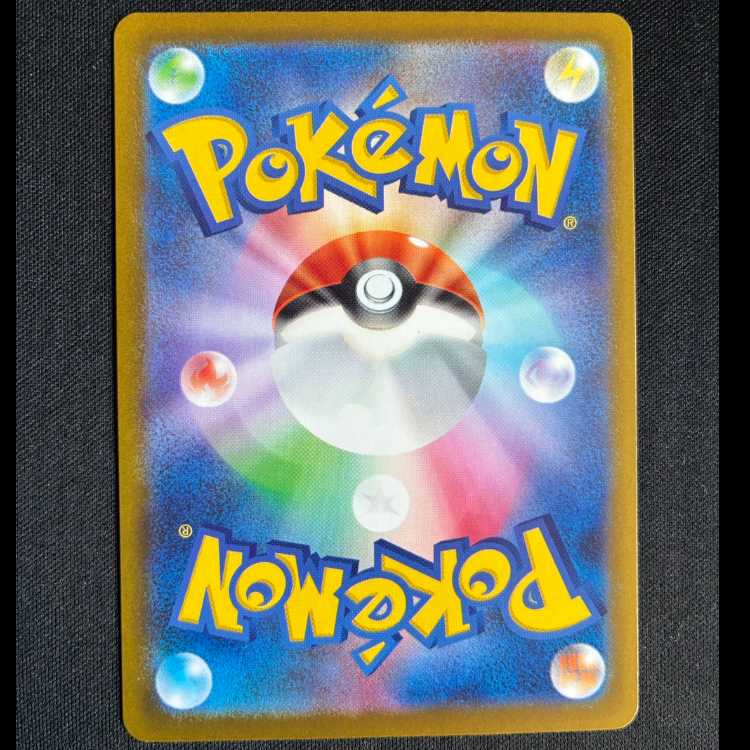 #クロバット AR 091/083 1枚