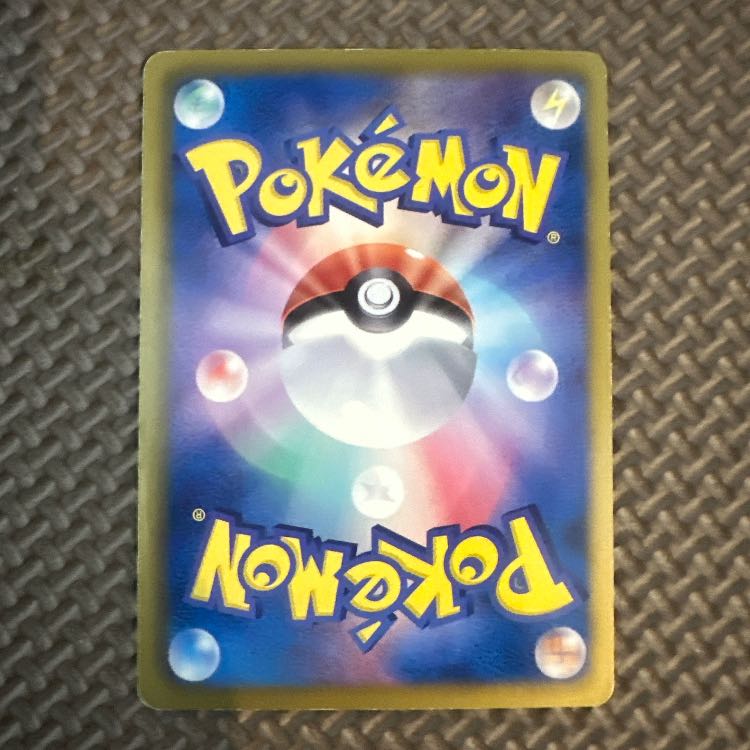 ポケモンカード　ピカチュウUR 056/053 BW1 1枚