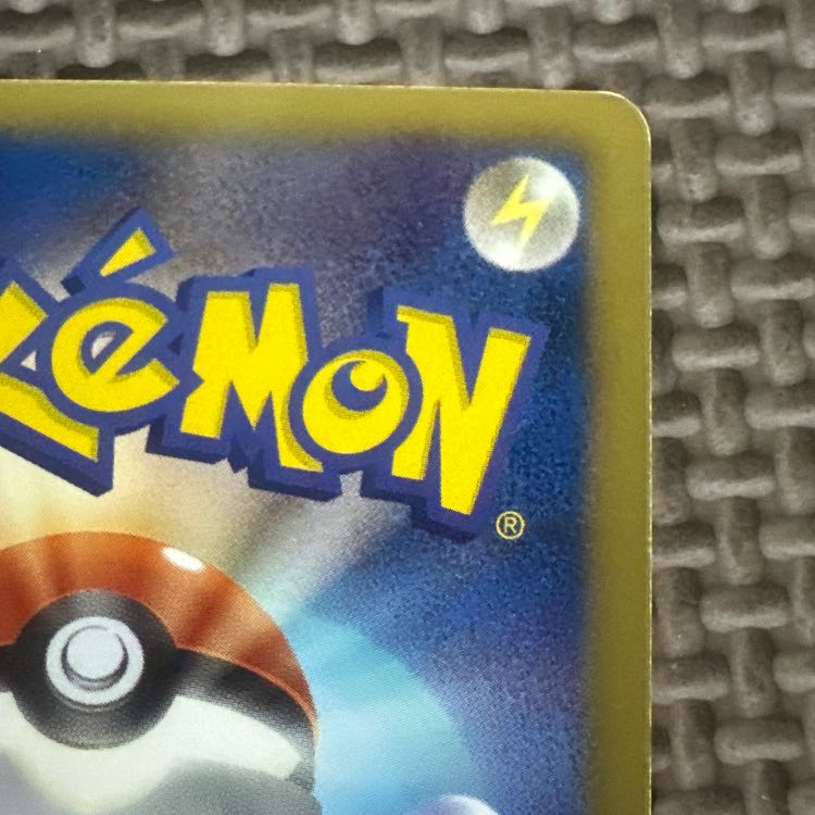 ポケモンカード　ピカチュウUR 056/053 BW1 1枚