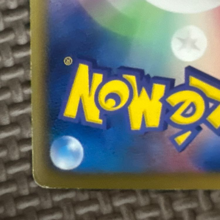 ポケモンカード　ピカチュウUR 056/053 BW1 1枚