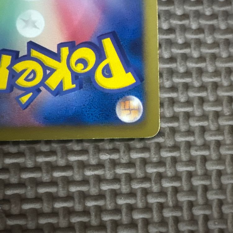 ポケモンカード　ピカチュウUR 056/053 BW1 1枚