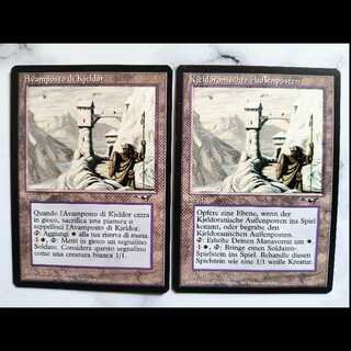 Kjeldoran Outpost ALL イタリア語版+ドイツ語版 1枚