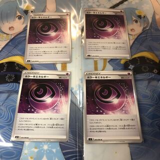 【50円引き】ホラー超エネルギー 4枚