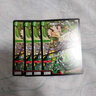 おまけ付き　青銅のバンビシカット｜「我が力、しかと見よ!」