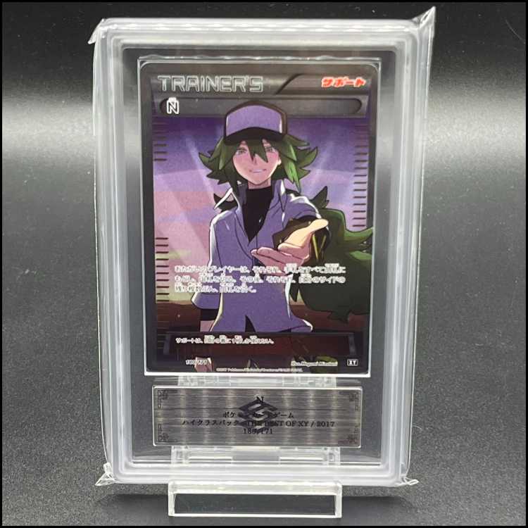 【ARS10】 N (SR仕様)180/171 1枚