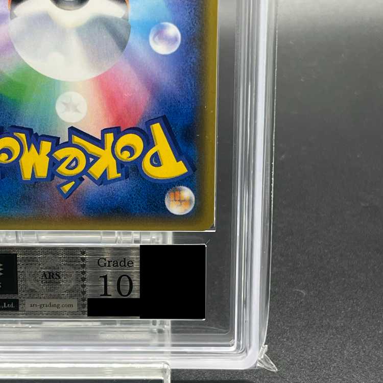 【ARS10】 N (SR仕様)180/171 1枚