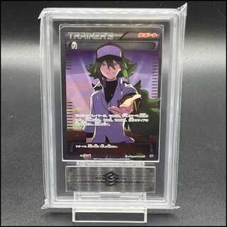 【ARS10】 N (SR仕様)180/171 1枚