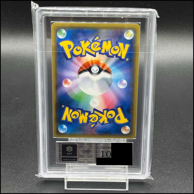 【ARS10】 N (SR仕様)180/171 1枚