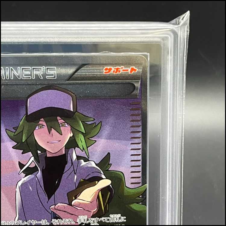 【ARS10】 N (SR仕様)180/171 1枚