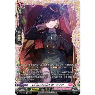〔状態A-〕LeVreSoeurSオーディア【FR】{D-PR/728}《リリカルモナステリオ》 1