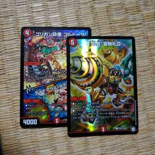 【即日発送】“必駆”蛮触礼亞