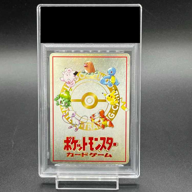 【PSA7】オーヤマのピカチュウ 旧裏 PROMO 25 1枚