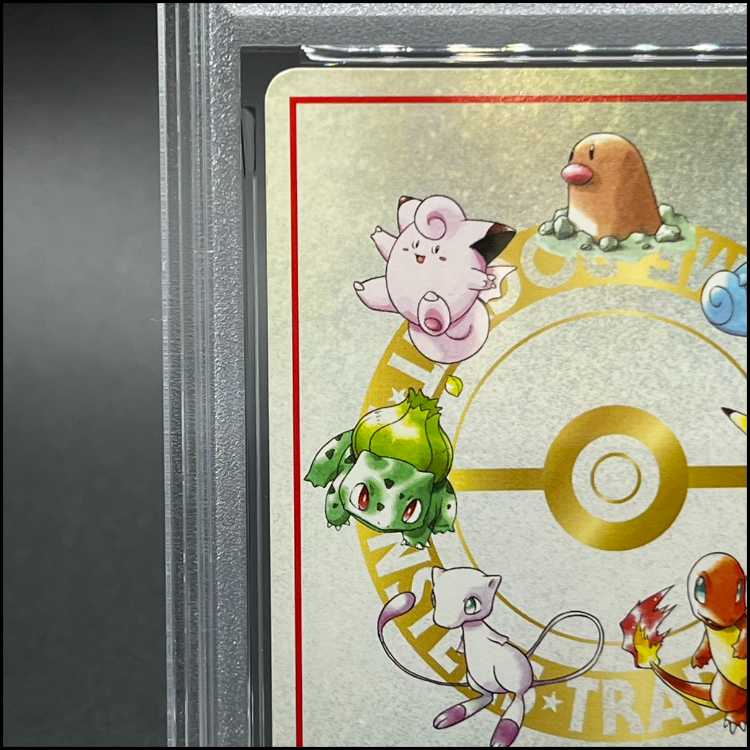 【PSA7】オーヤマのピカチュウ 旧裏 PROMO 25 1枚