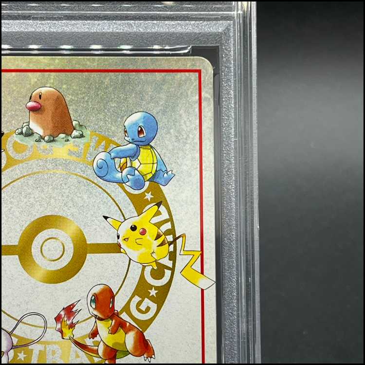 【PSA7】オーヤマのピカチュウ 旧裏 PROMO 25 1枚