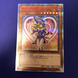 遊戯王　ブラックマジシャンガール　20th