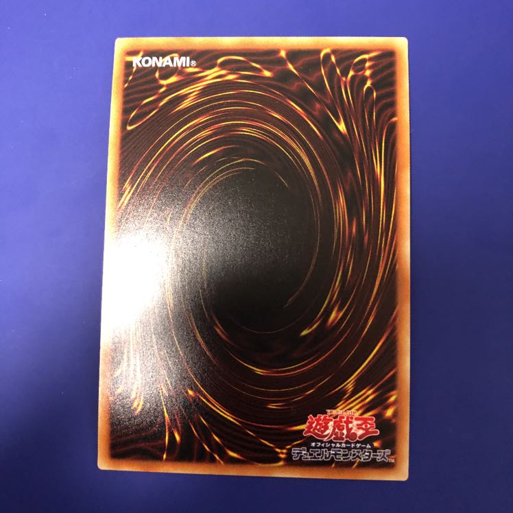 遊戯王 ブラックマジシャンガール 20th