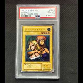 【PSA10】ヂェミナイ・エルフ【レリーフ】{BC-34 } アルティメットレア BC-34  1枚