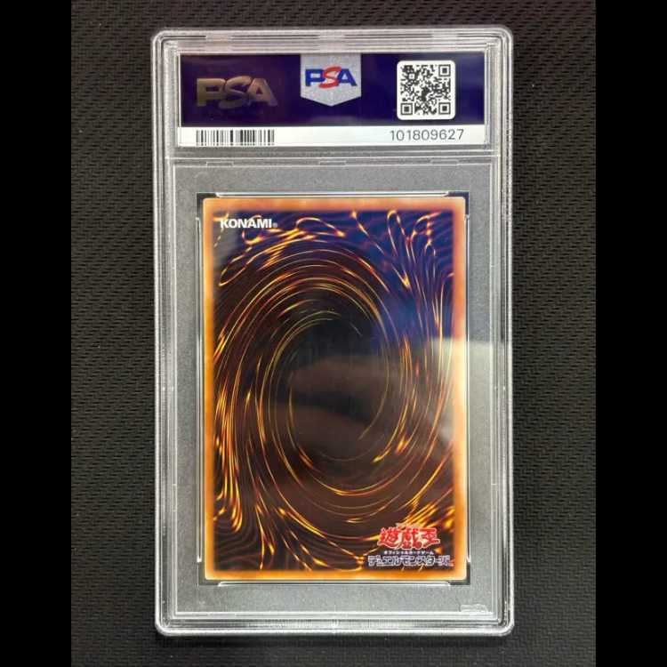 【PSA10】ヂェミナイ・エルフ【レリーフ】{BC-34 } アルティメットレア BC-34 1枚