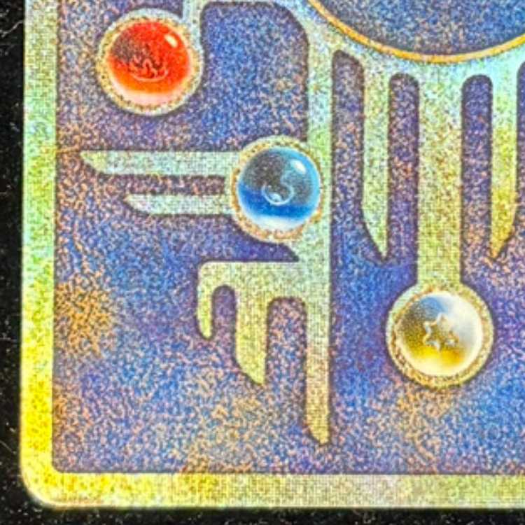 ミュウ 《古代文字/Nintedo》 (プロモ) [旧裏] 1枚