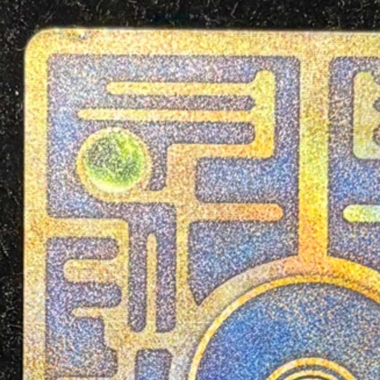 ミュウ 《古代文字/Nintedo》 (プロモ) [旧裏] 1枚