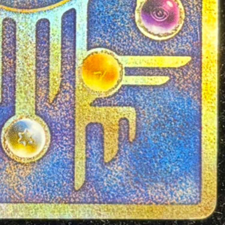 ミュウ 《古代文字/Nintedo》 (プロモ) [旧裏] 1枚